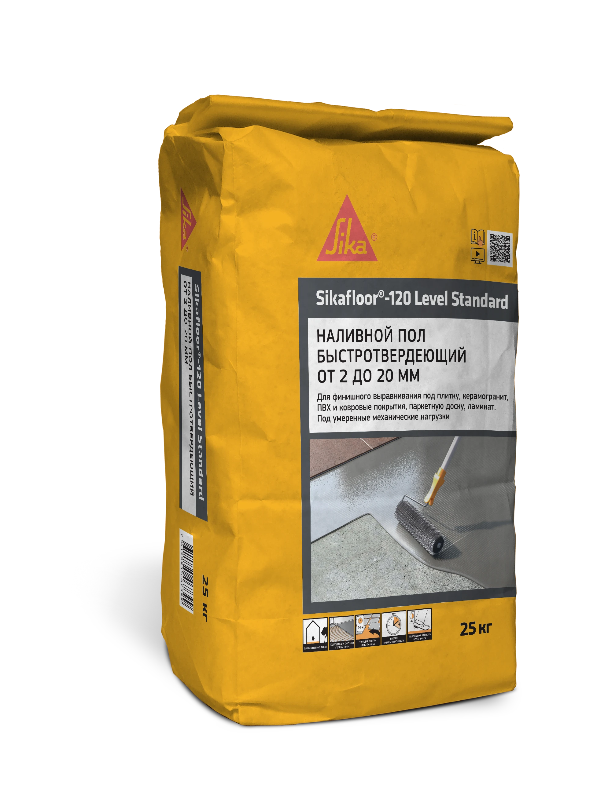 Sikafloor®-120 Level Standard