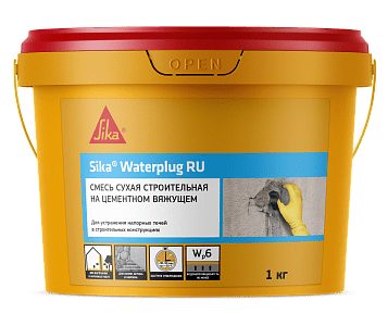 SikaWaterplug RU
