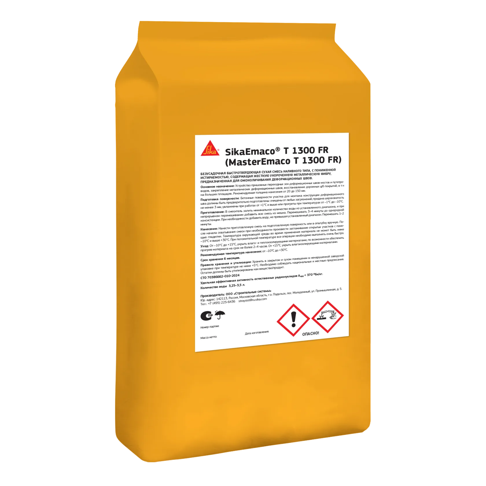 SikaEmaco® T 1300 FR (MasterEmaco T 1300 FR)