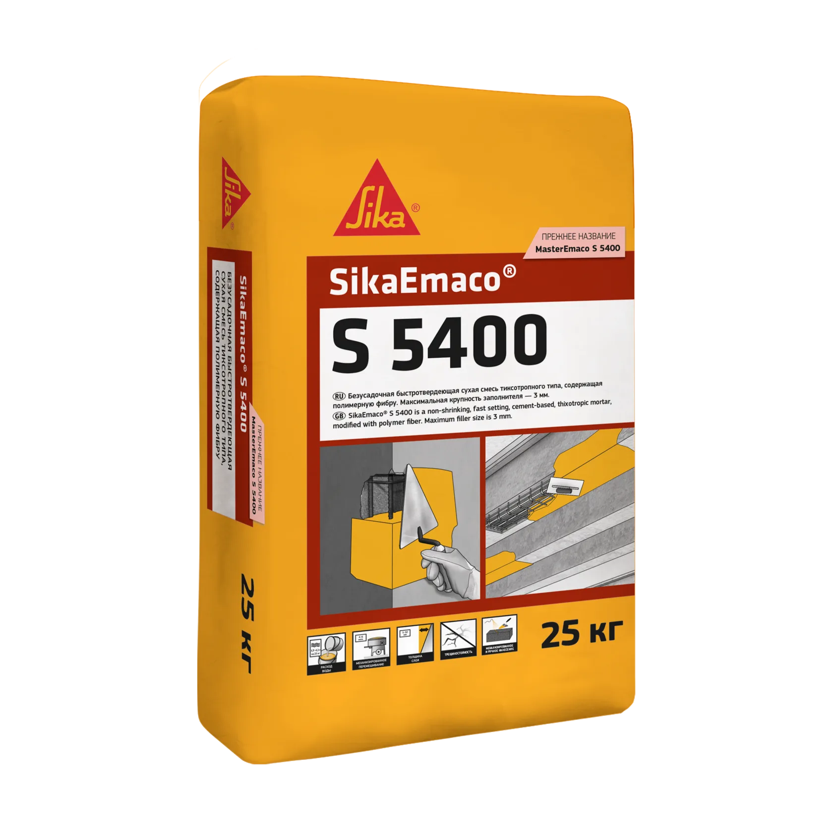 SikaEmaco® S 5400 (MasterEmaco S 5400)